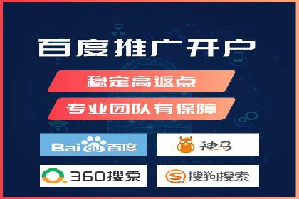 企业如何借助sem竞价托管提升业绩